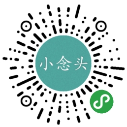 小念头筹款_小念头筹款小程序_小念头筹款微信小程序