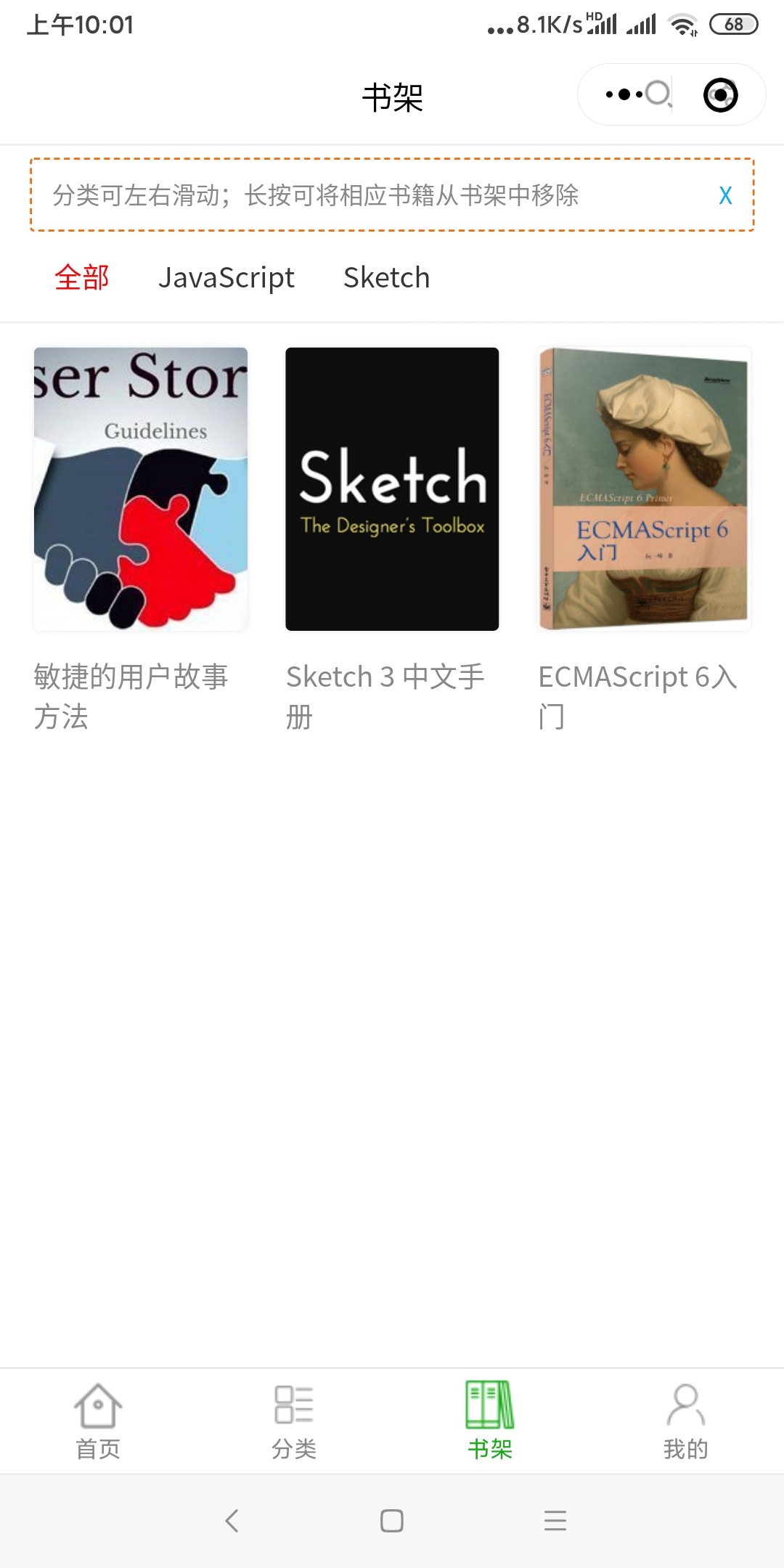 IT Book开源文档库_IT Book开源文档库小程序_IT Book开源文档库微信小程序