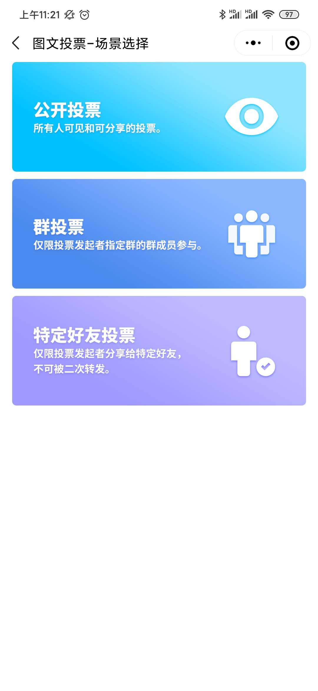 投票帮_投票帮小程序_投票帮微信小程序