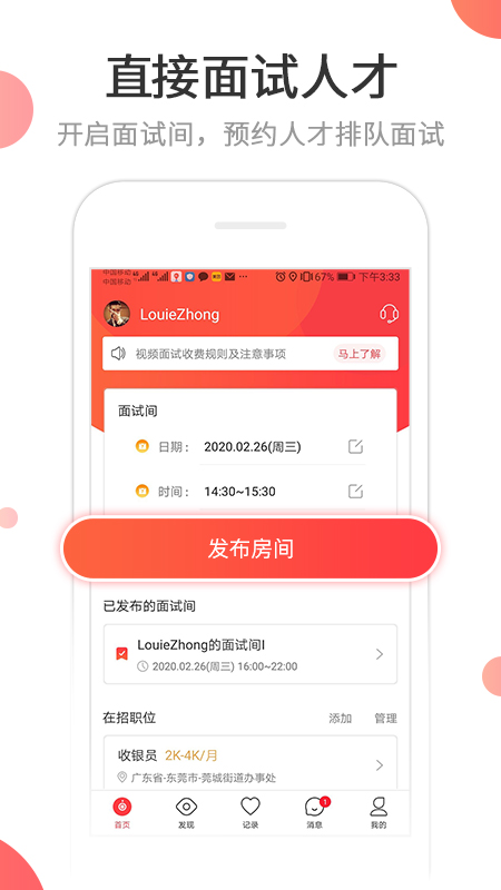 抖才_抖才小程序_抖才微信小程序