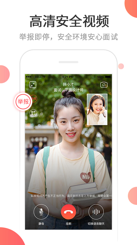 抖才_抖才小程序_抖才微信小程序
