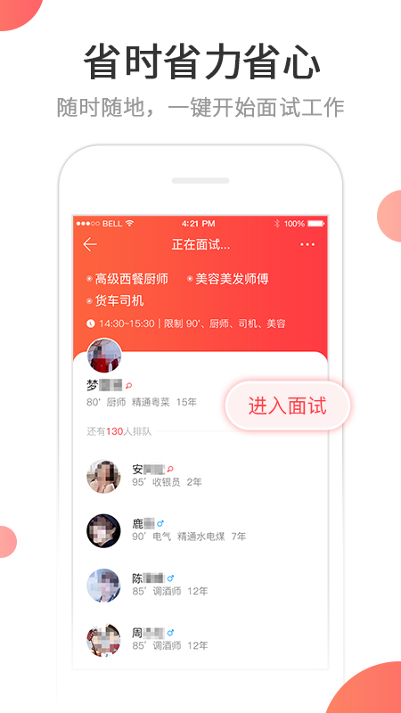 抖才_抖才小程序_抖才微信小程序