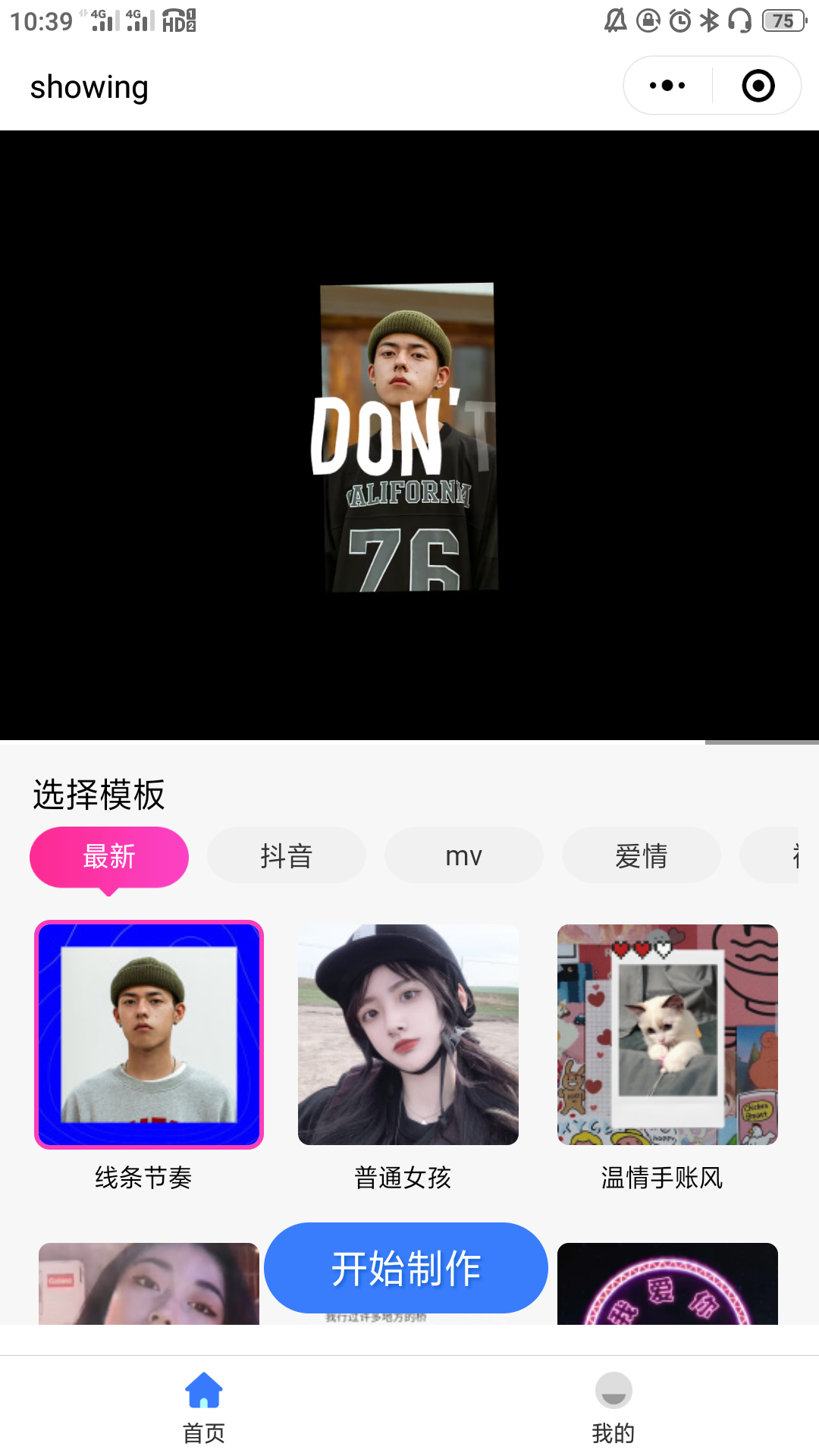 show影视频_show影视频小程序_show影视频微信小程序