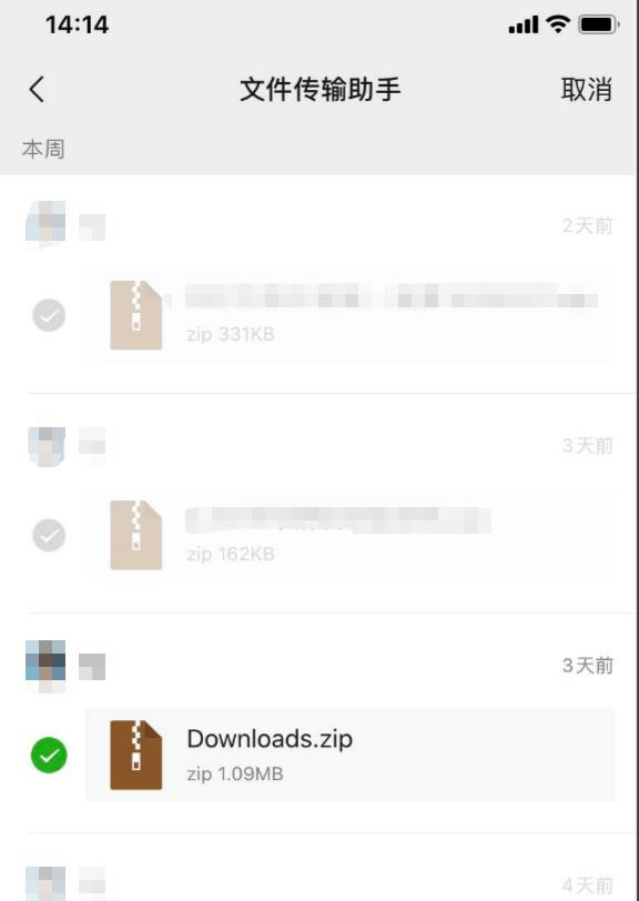 文件解压工具_文件解压工具小程序_文件解压工具微信小程序