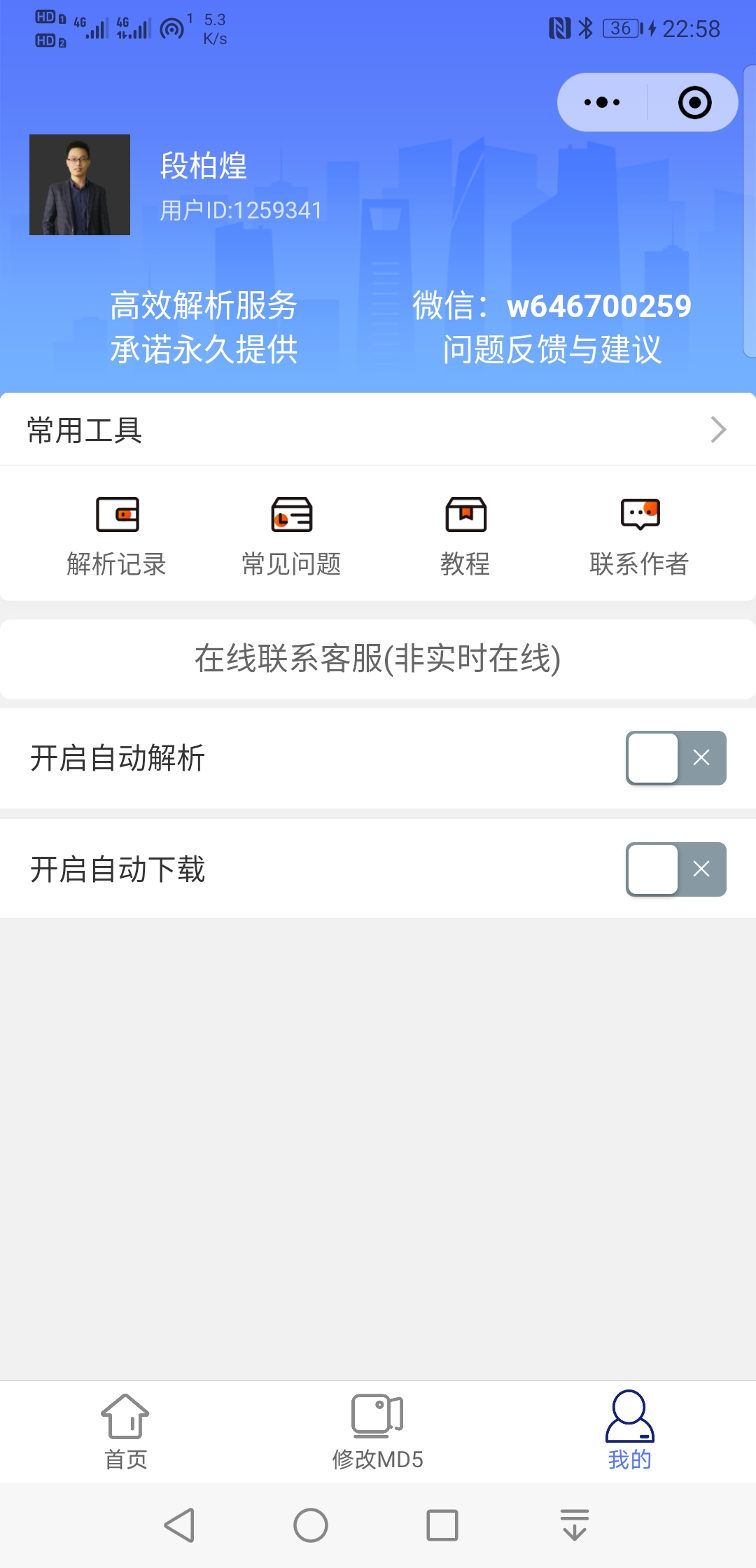 全民一键去水印_全民一键去水印小程序_全民一键去水印微信小程序