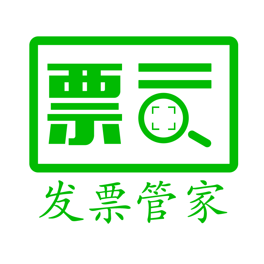 金甲发票管家_金甲发票管家小程序_金甲发票管家微信小程序