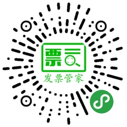 金甲发票管家_金甲发票管家小程序_金甲发票管家微信小程序