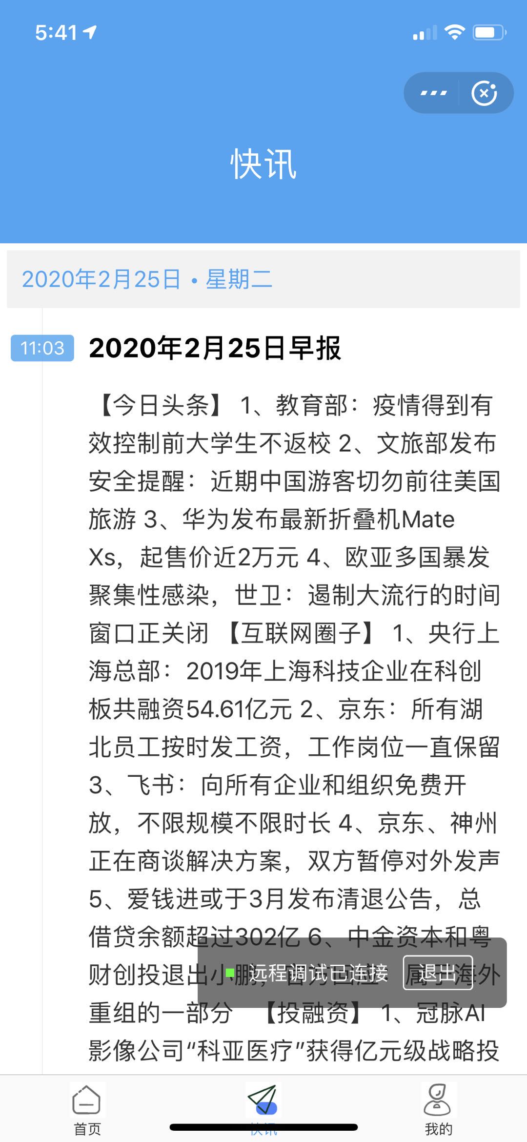 多点社区（支付宝端）_多点社区（支付宝端）小程序_多点社区（支付宝端）微信小程序