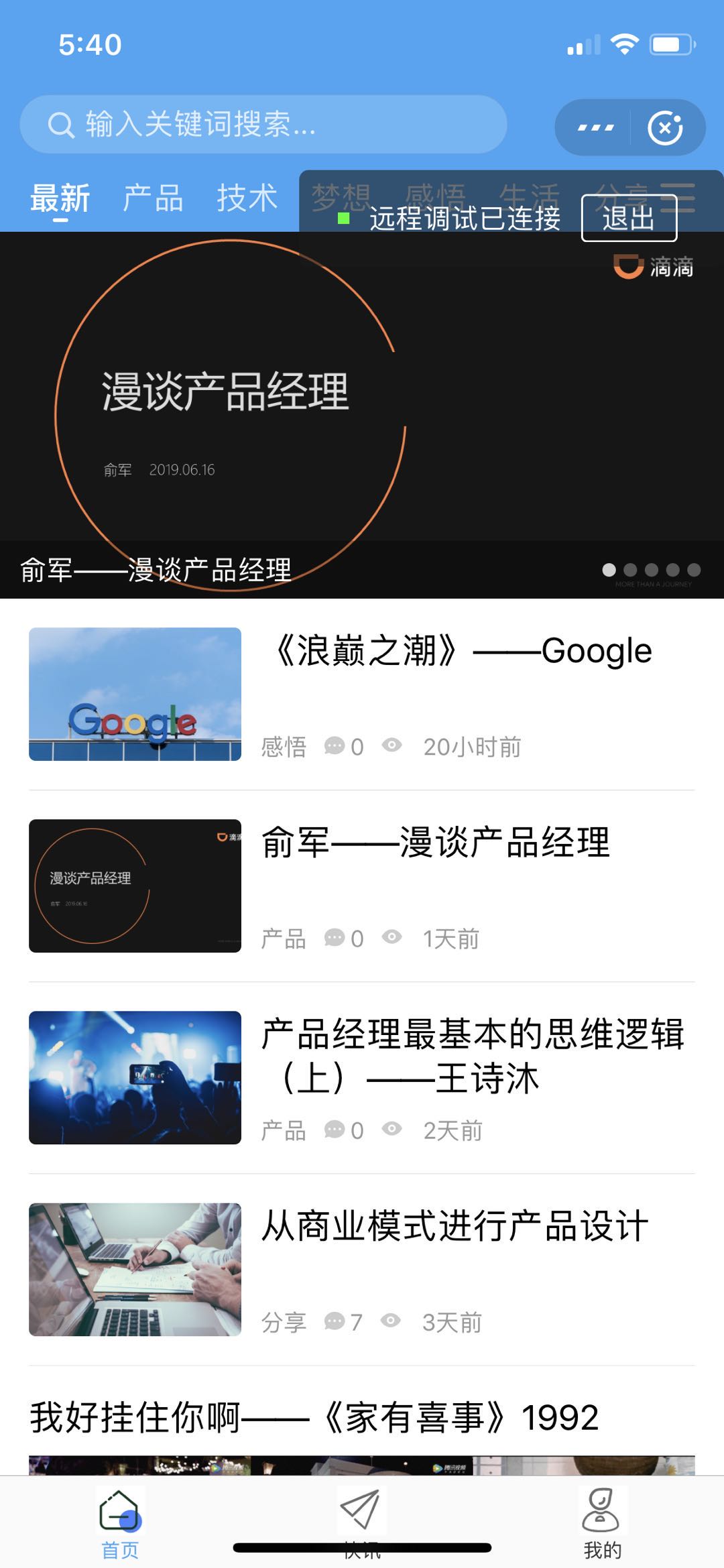 多点社区（支付宝端）_多点社区（支付宝端）小程序_多点社区（支付宝端）微信小程序