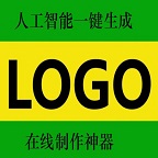 高端logo设计_高端logo设计小程序_高端logo设计微信小程序