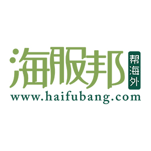 海服邦_海服邦小程序_海服邦微信小程序