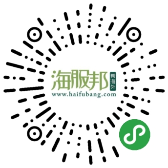 海服邦_海服邦小程序_海服邦微信小程序