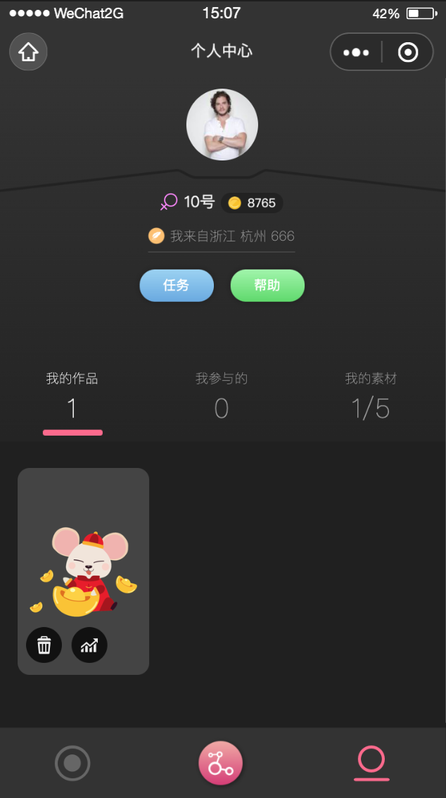爱尚H5_爱尚H5小程序_爱尚H5微信小程序