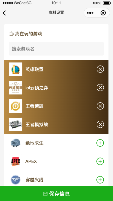 氪金日历_氪金日历小程序_氪金日历微信小程序