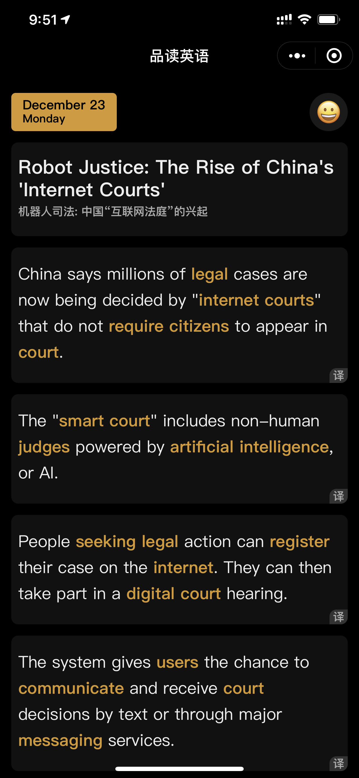 品读英语_品读英语小程序_品读英语微信小程序