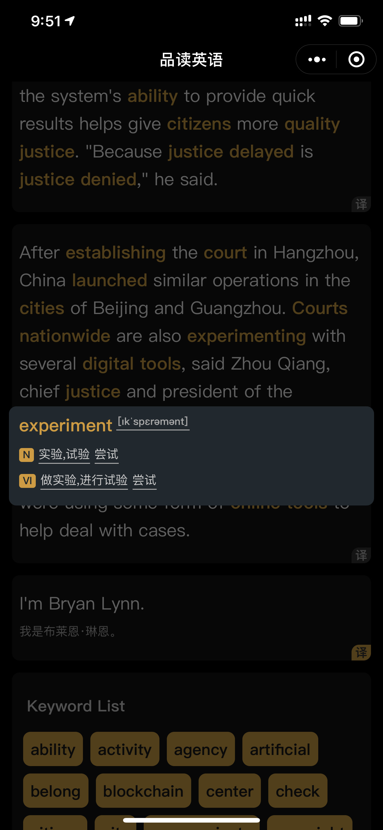 品读英语_品读英语小程序_品读英语微信小程序