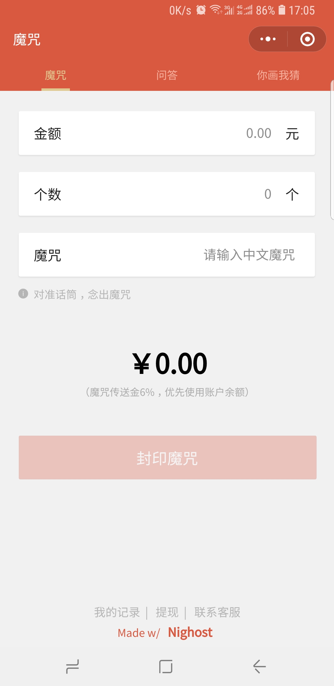 领你妹_领你妹小程序_领你妹微信小程序
