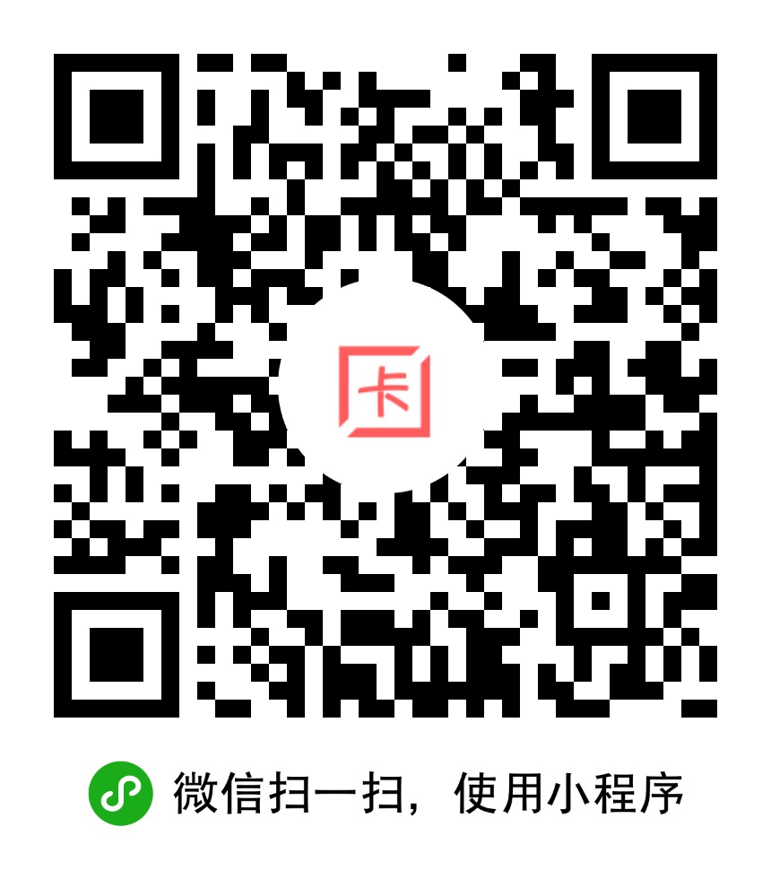 好多卡包_好多卡包小程序_好多卡包微信小程序