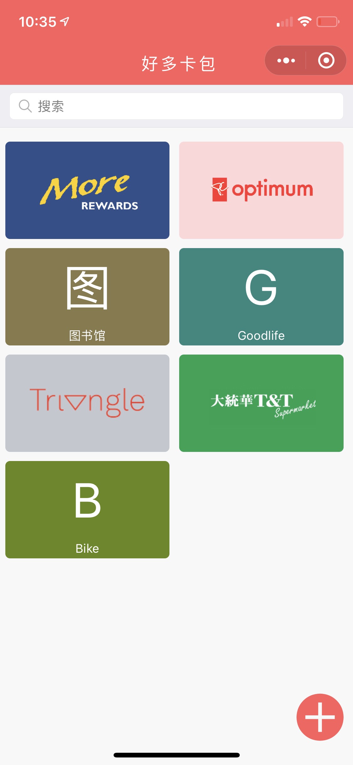 好多卡包_好多卡包小程序_好多卡包微信小程序