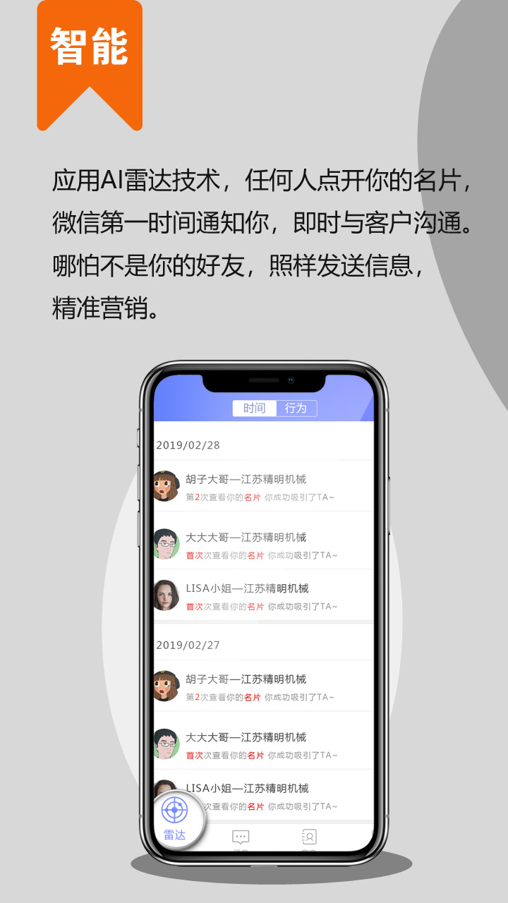 99商讯_99商讯小程序_99商讯微信小程序