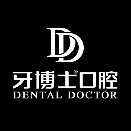 昆山牙博士口腔咨询_昆山牙博士口腔咨询小程序_昆山牙博士口腔咨询微信小程序
