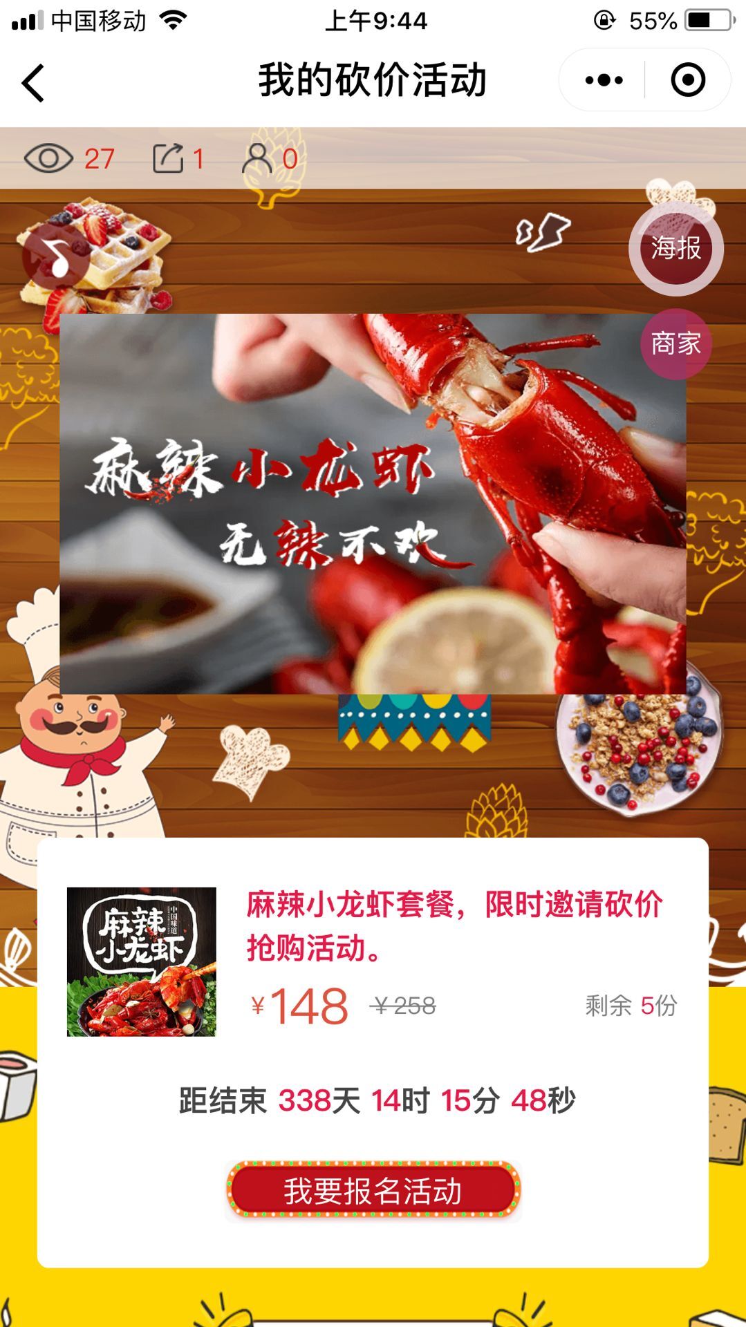 携企营销助手_携企营销助手小程序_携企营销助手微信小程序