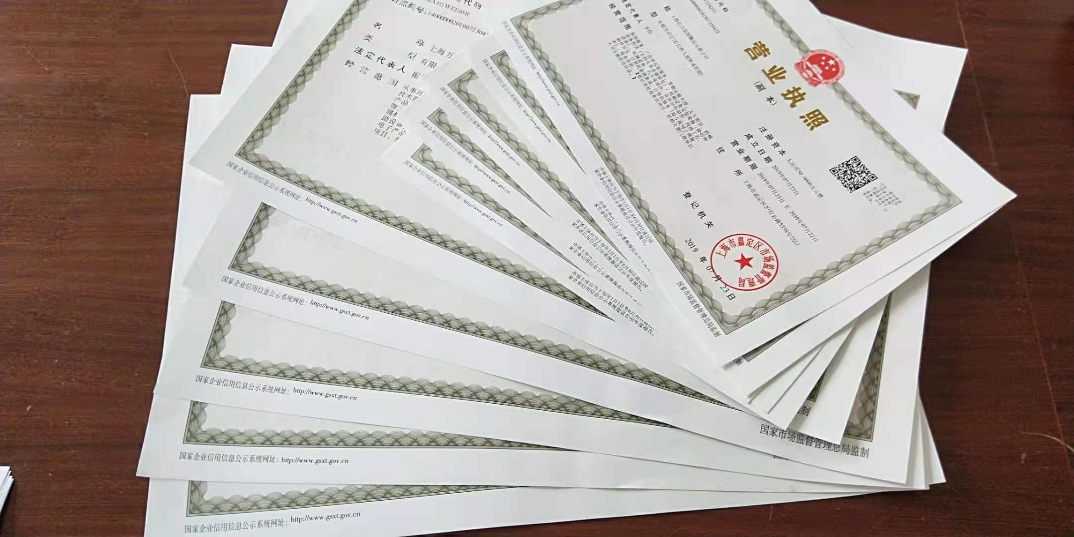 亿窗通_亿窗通小程序_亿窗通微信小程序