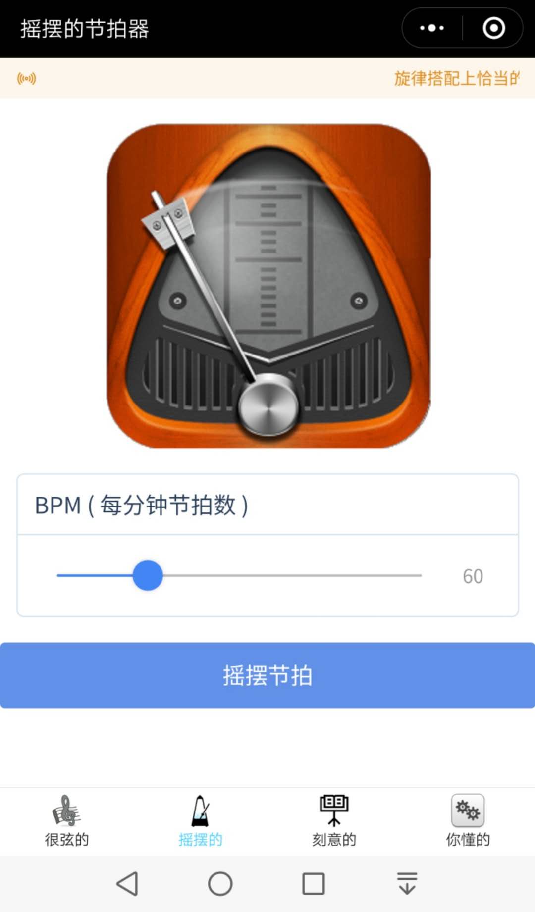 弦弹格格_弦弹格格小程序_弦弹格格微信小程序