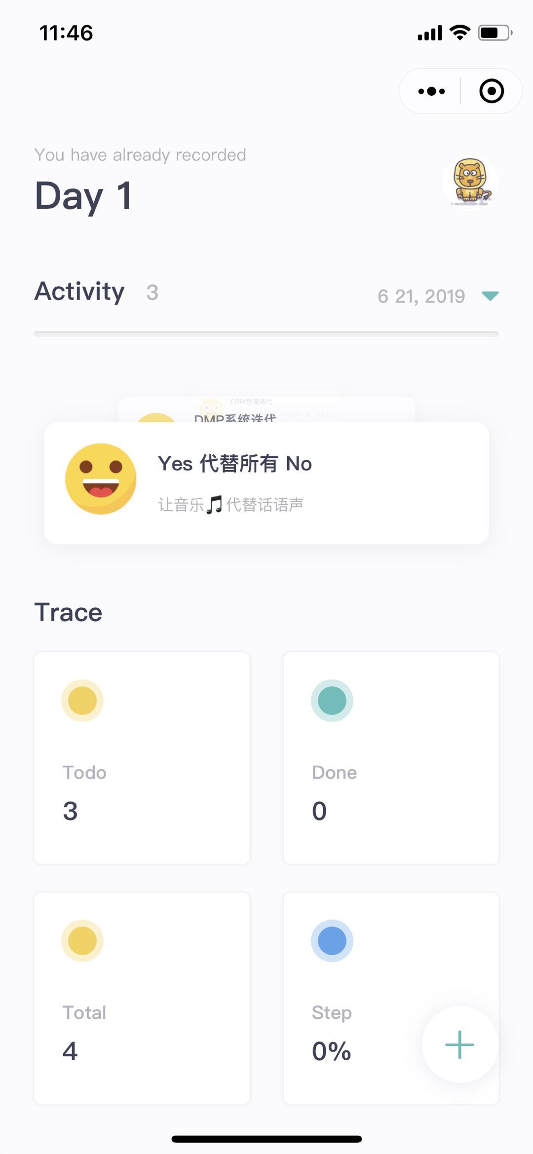 adoo_adoo小程序_adoo微信小程序