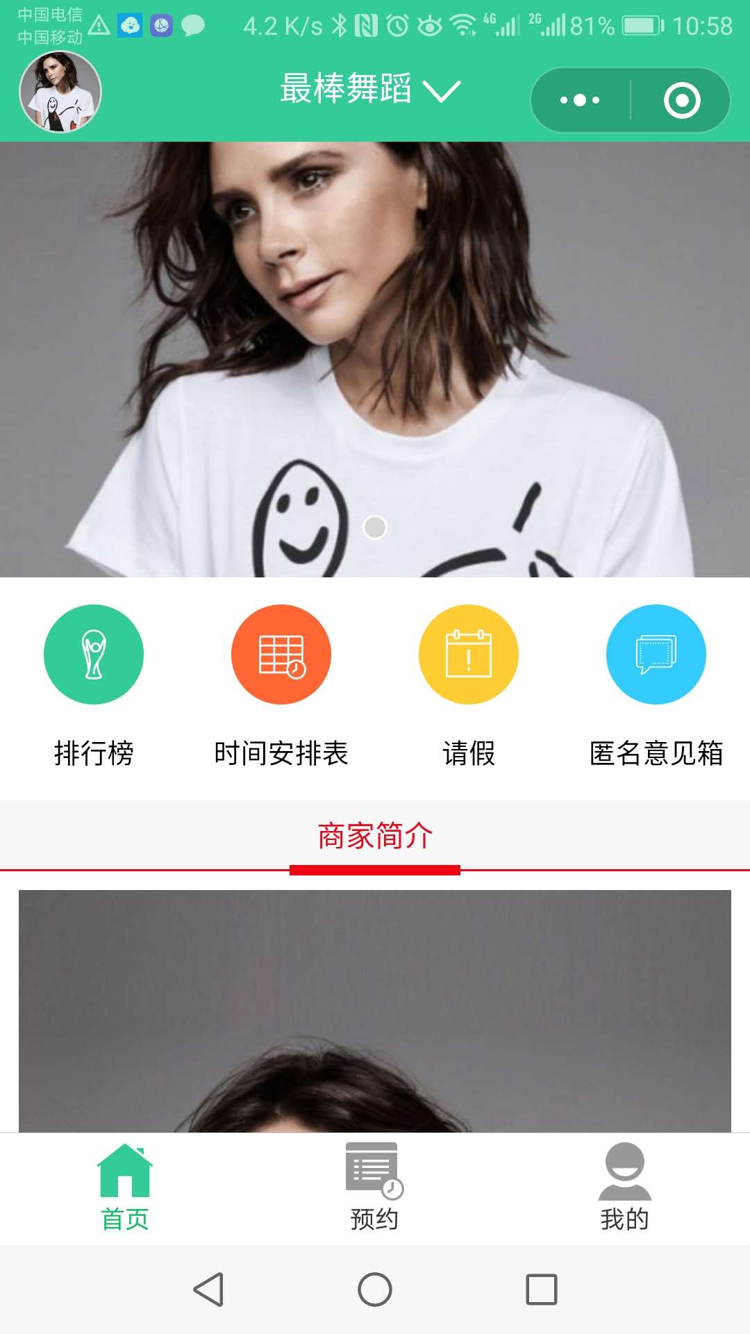 预约小达_预约小达小程序_预约小达微信小程序