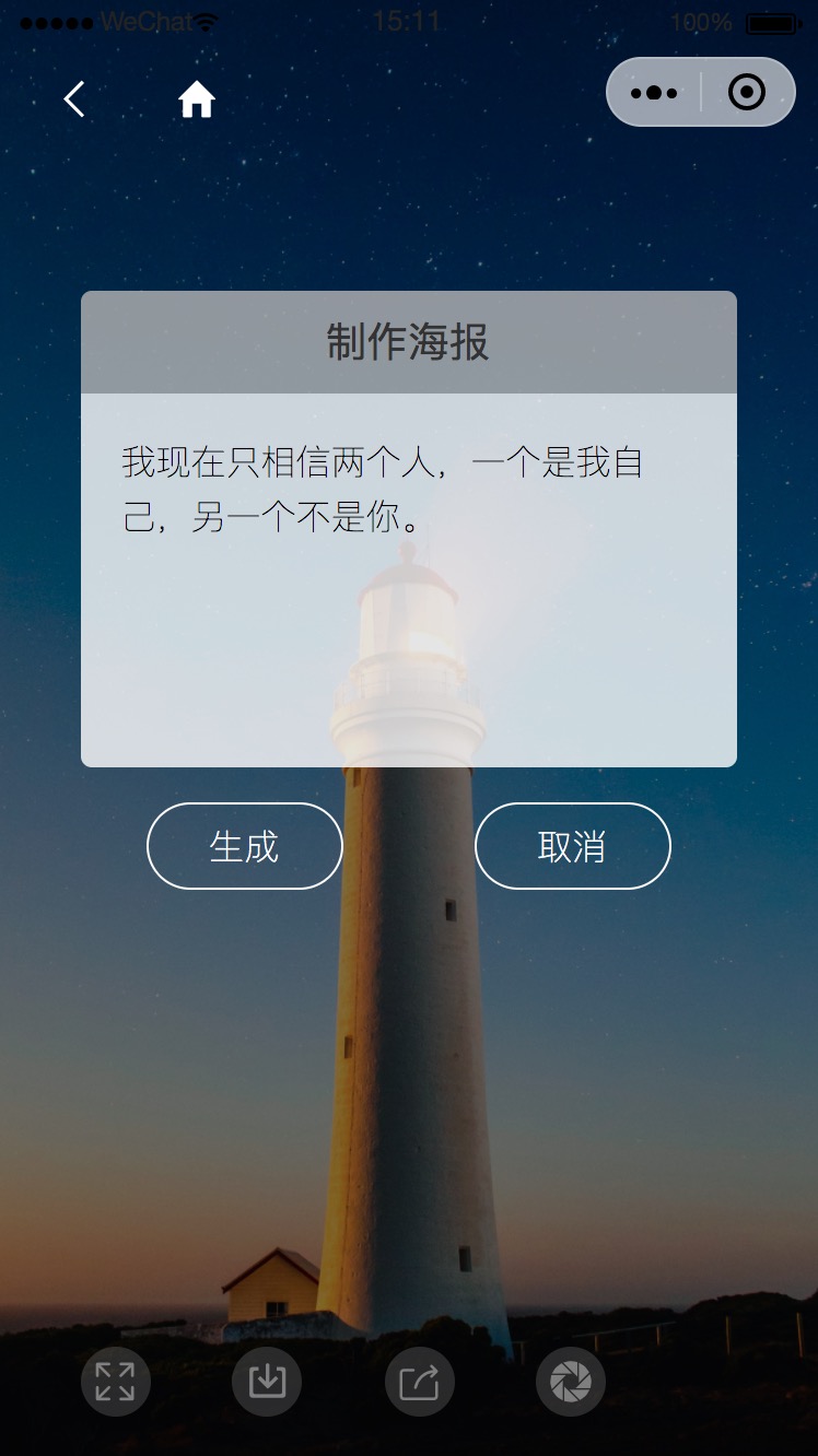 壁纸集Lite_壁纸集Lite小程序_壁纸集Lite微信小程序