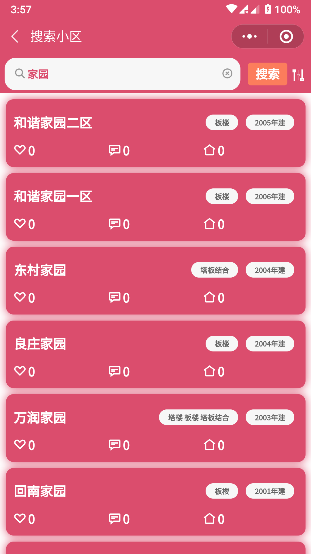 心悦评房_心悦评房小程序_心悦评房微信小程序
