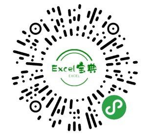 Excel宝典_Excel宝典小程序_Excel宝典微信小程序