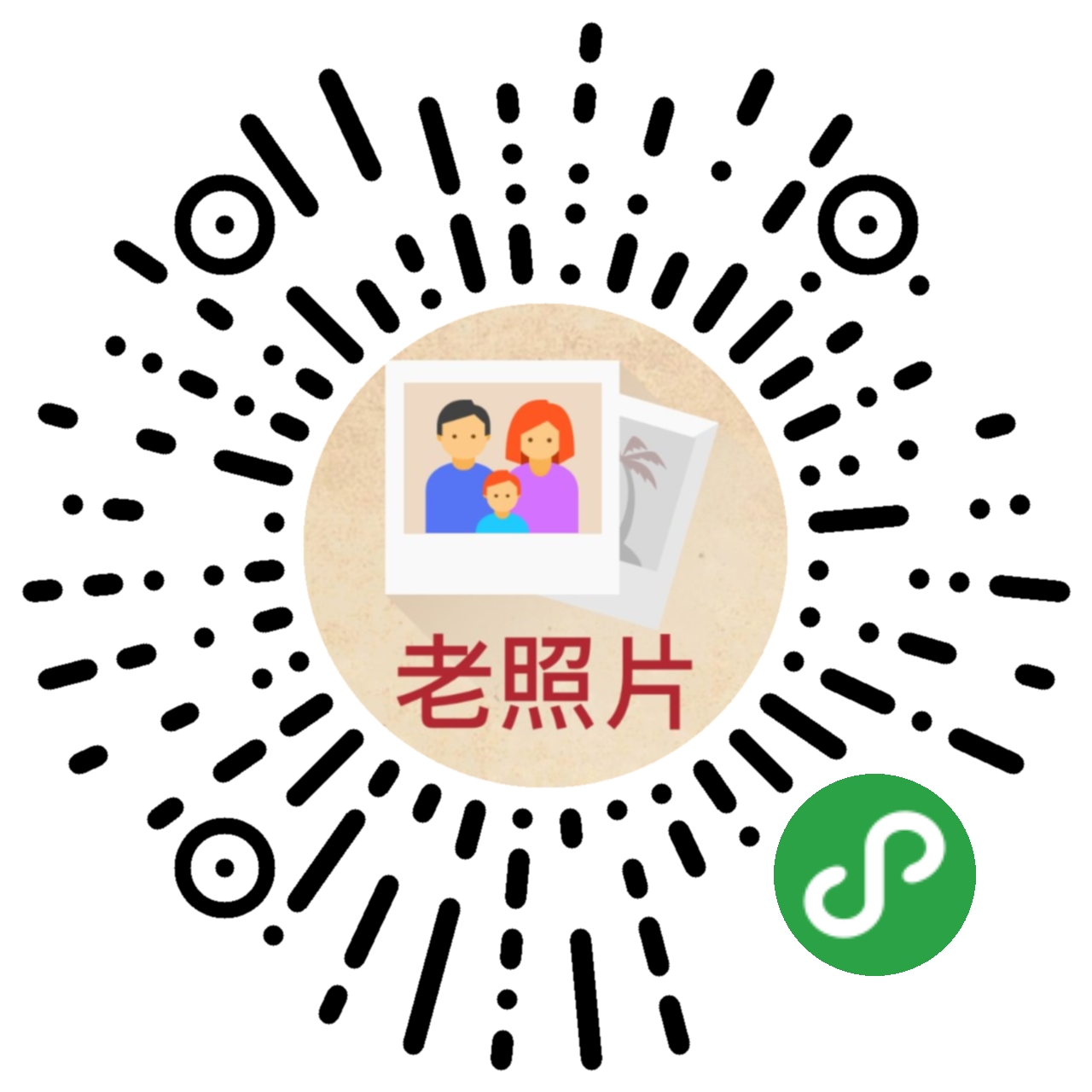 老照片上色_一键还原成彩色照片_老照片上色_一键还原成彩色照片小程序_老照片上色_一键还原成彩色照片微信小程序