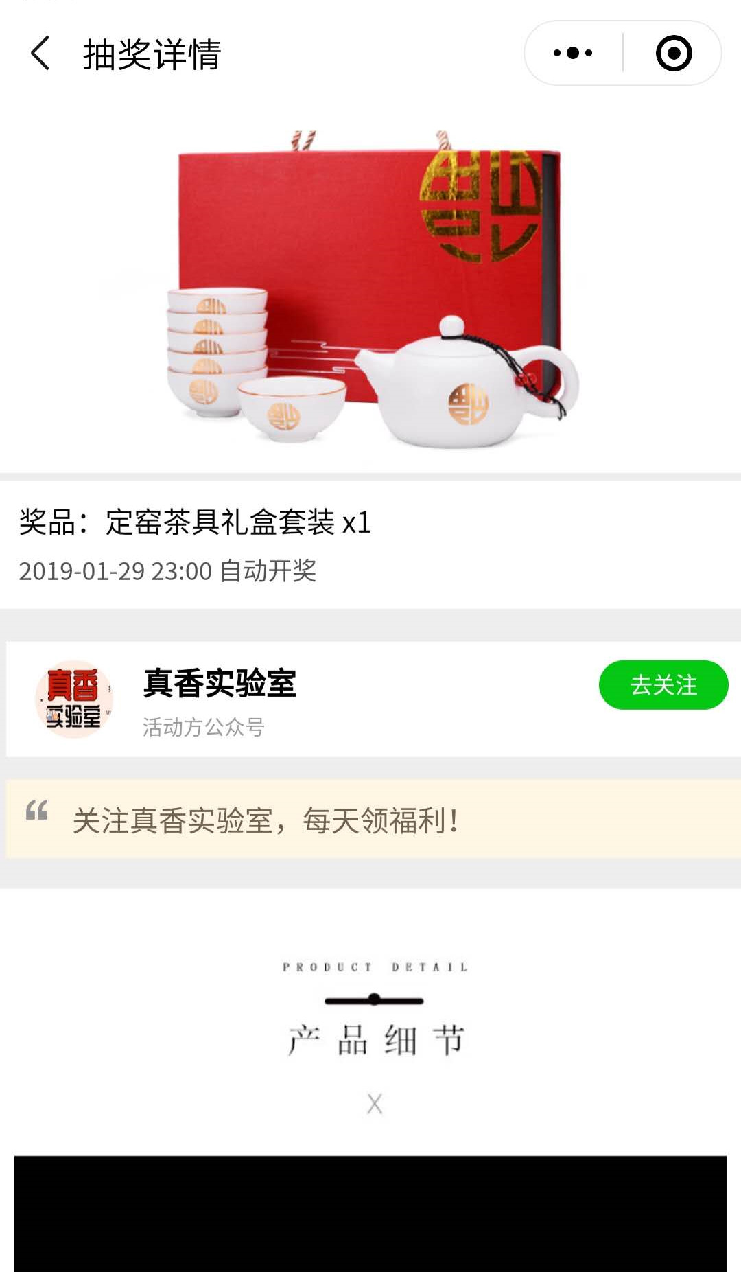 猪猪抽奖_猪猪抽奖小程序_猪猪抽奖微信小程序