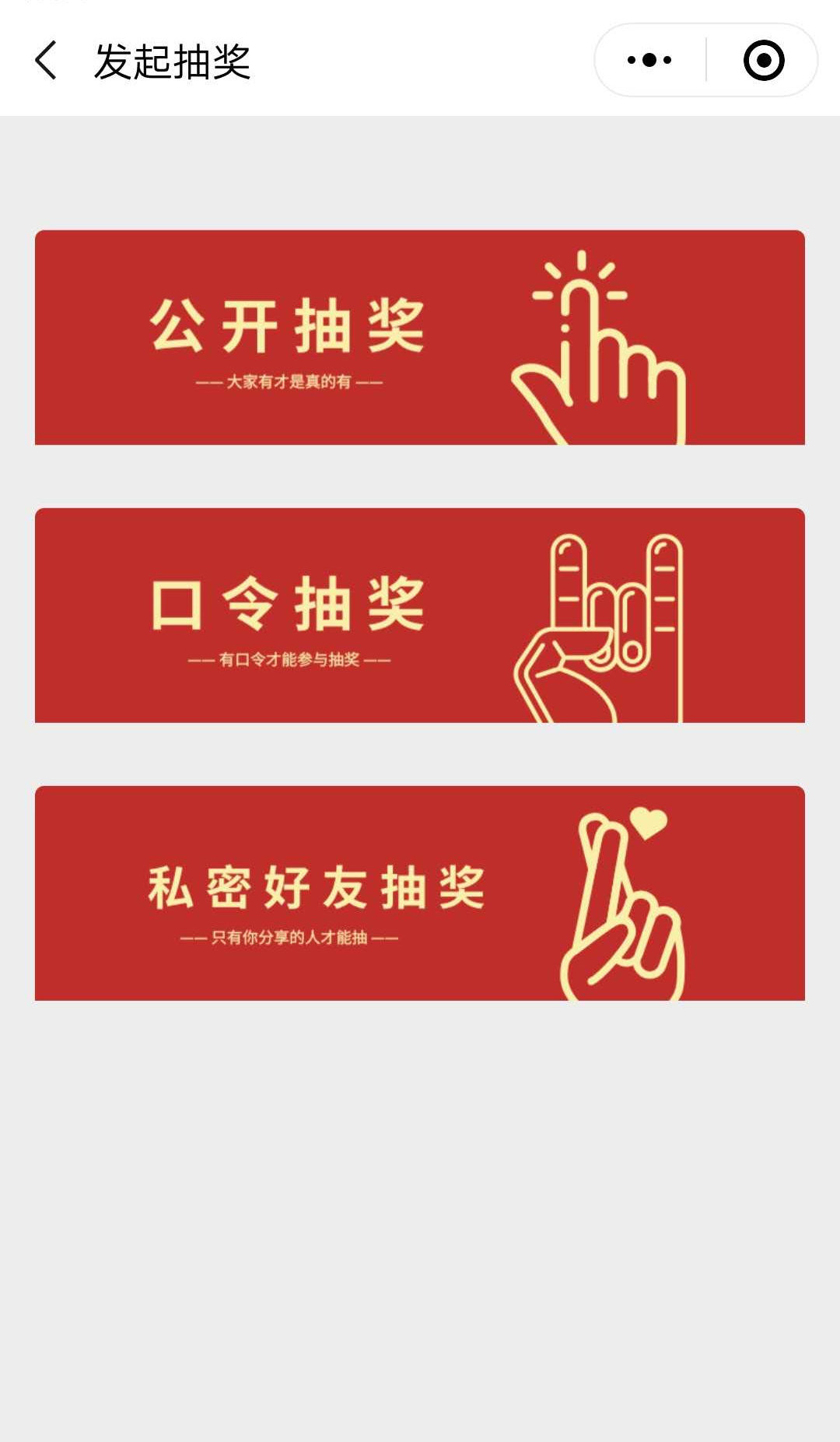 猪猪抽奖_猪猪抽奖小程序_猪猪抽奖微信小程序