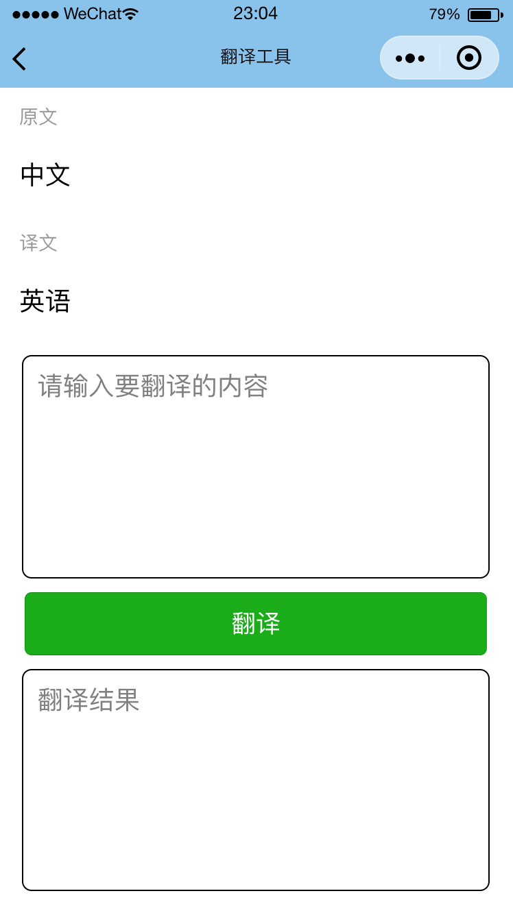 斗图助手_斗图助手小程序_斗图助手微信小程序