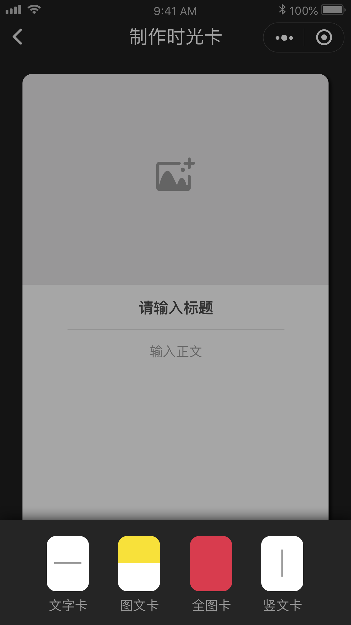 以太时光_以太时光小程序_以太时光微信小程序