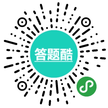 答题小程序_答题小程序小程序_答题小程序微信小程序