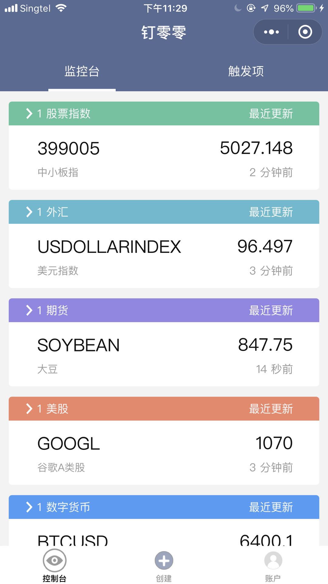 钉零零_钉零零小程序_钉零零微信小程序