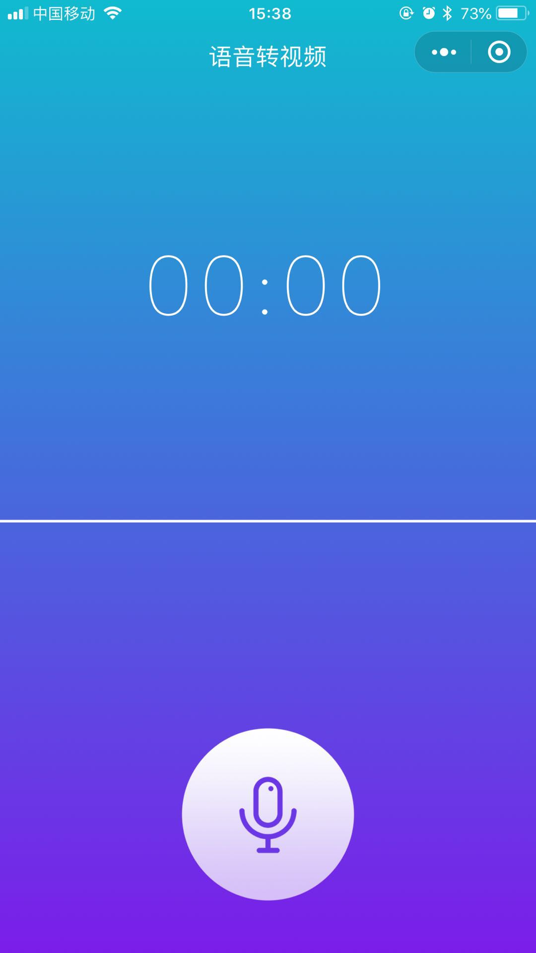 语音转视频_语音转视频小程序_语音转视频微信小程序