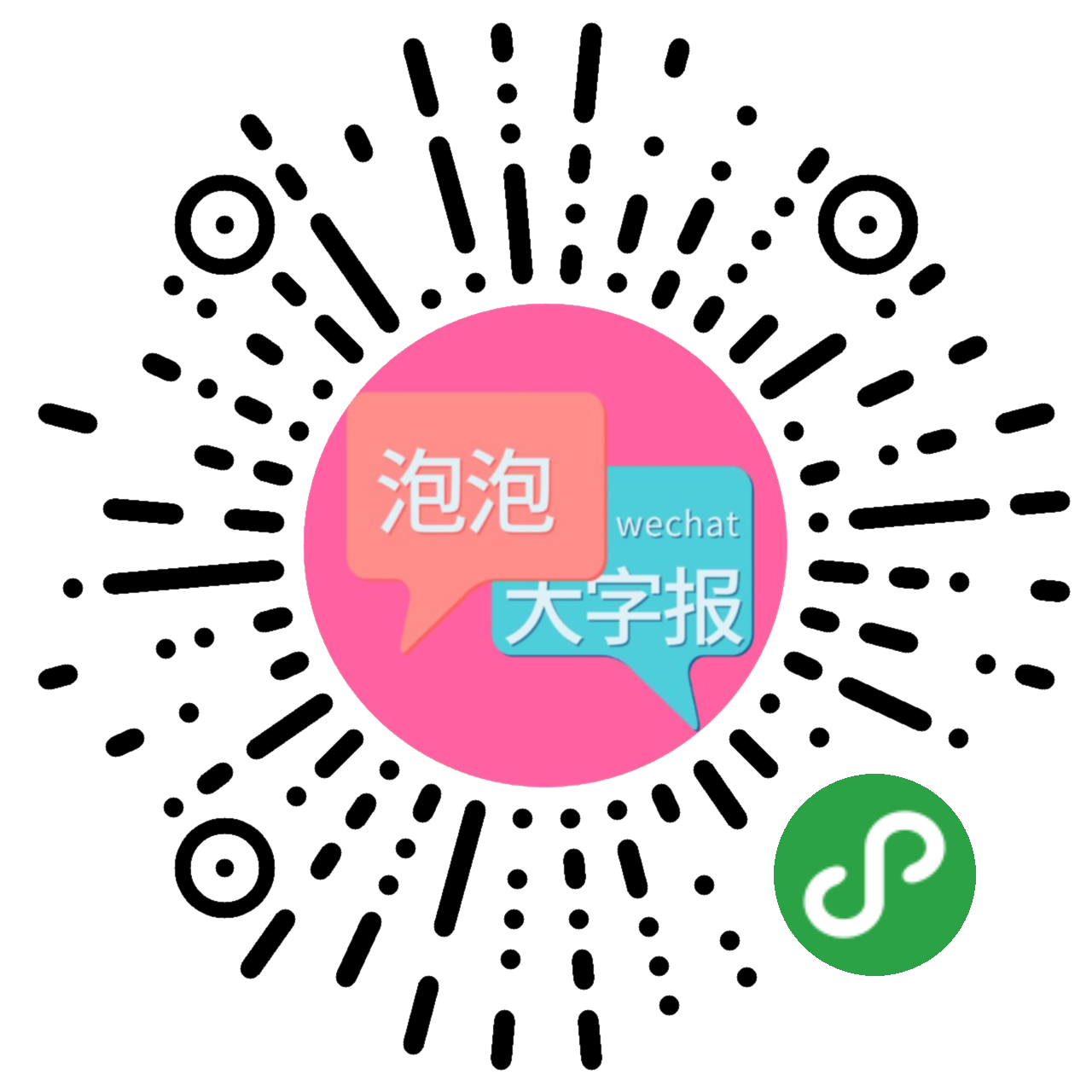 萌字泡泡_萌字泡泡小程序_萌字泡泡微信小程序