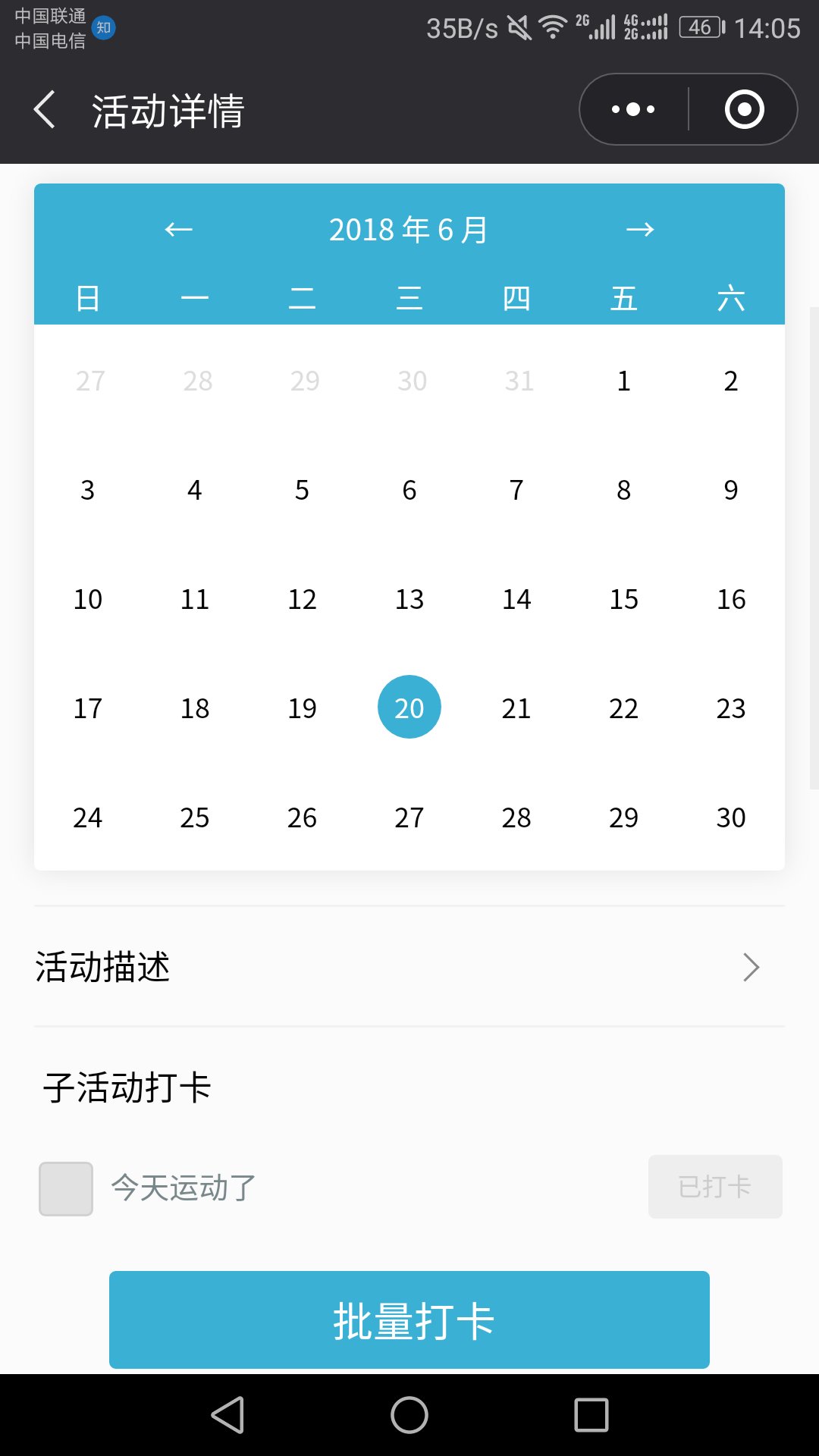 壹臂之力_壹臂之力小程序_壹臂之力微信小程序
