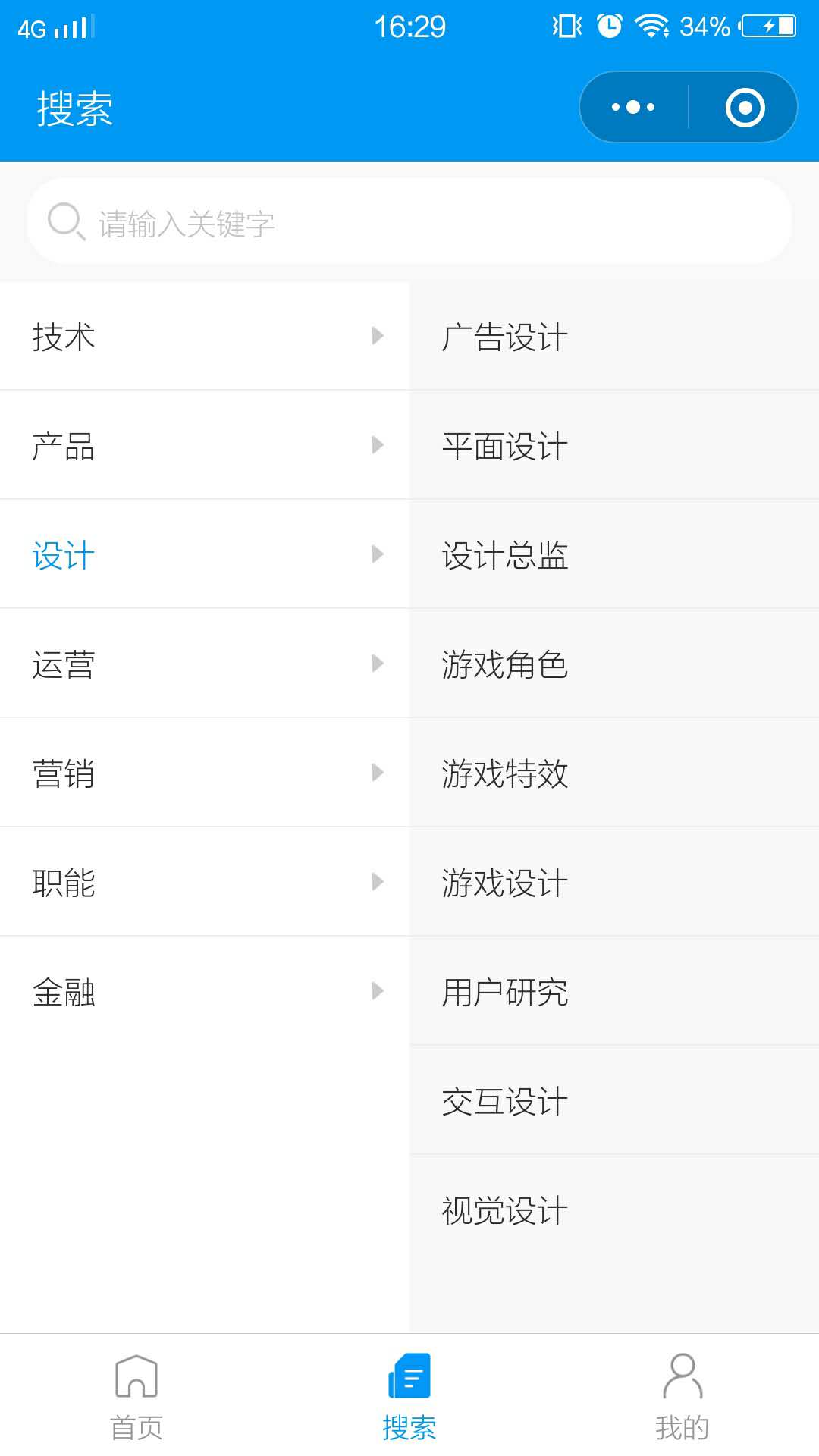 内推客 招聘小程序_内推客 招聘小程序小程序_内推客 招聘小程序微信小程序