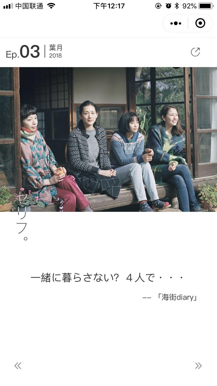 涙曇_涙曇小程序_涙曇微信小程序