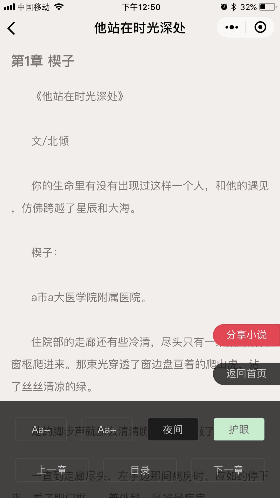 书单查查_书单查查小程序_书单查查微信小程序