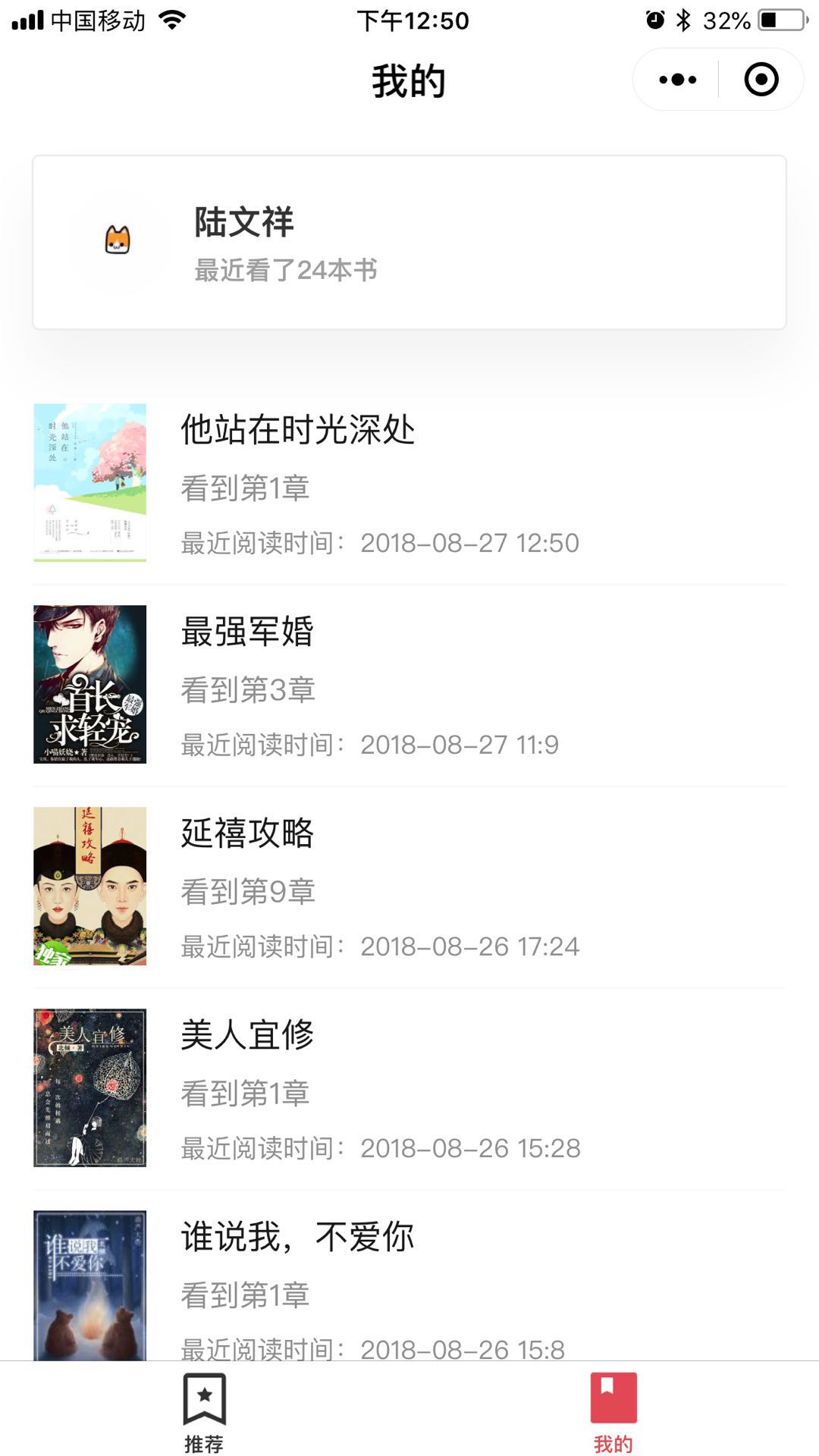 书单查查_书单查查小程序_书单查查微信小程序