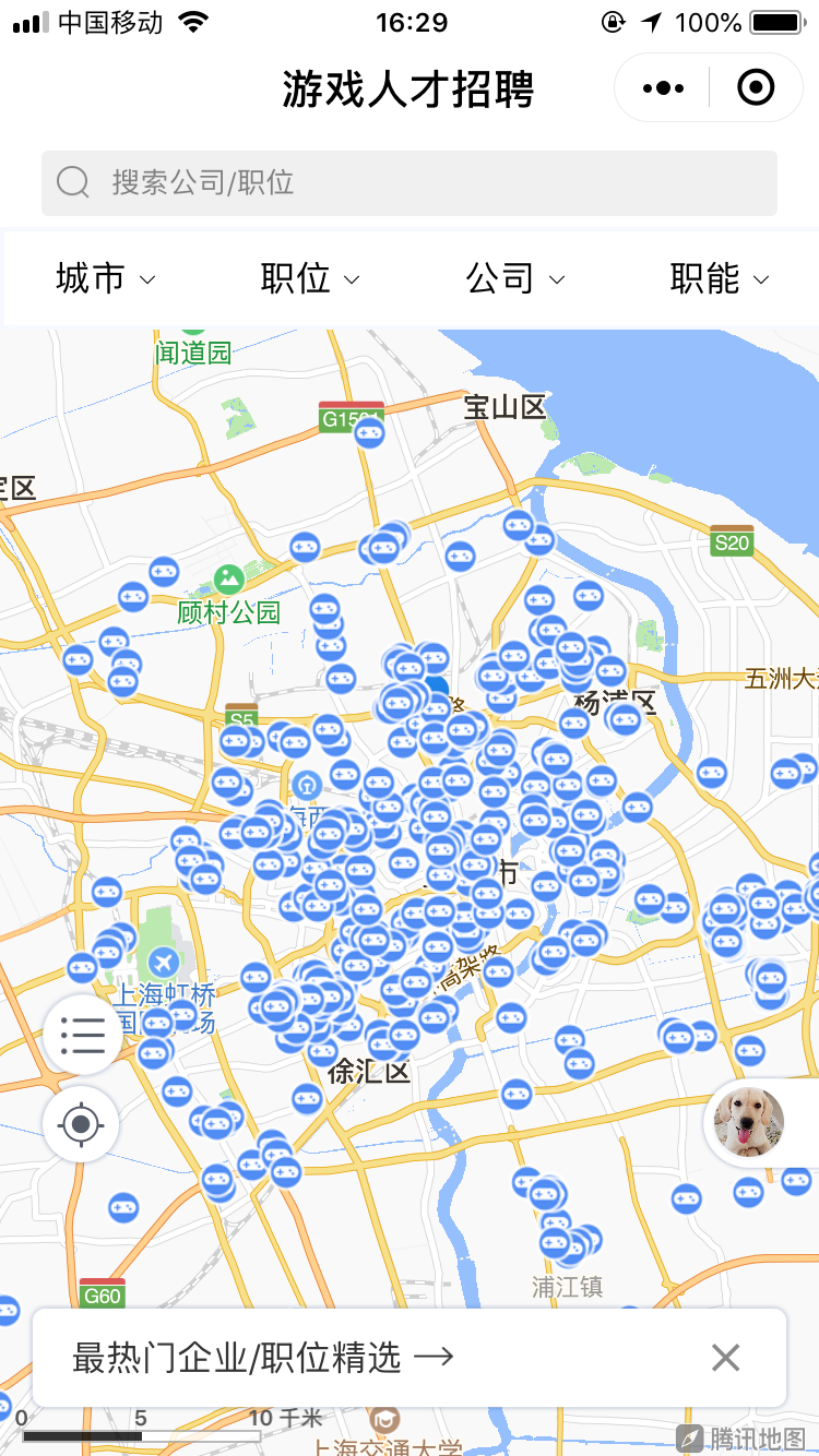 游戏人才招聘_游戏人才招聘小程序_游戏人才招聘微信小程序