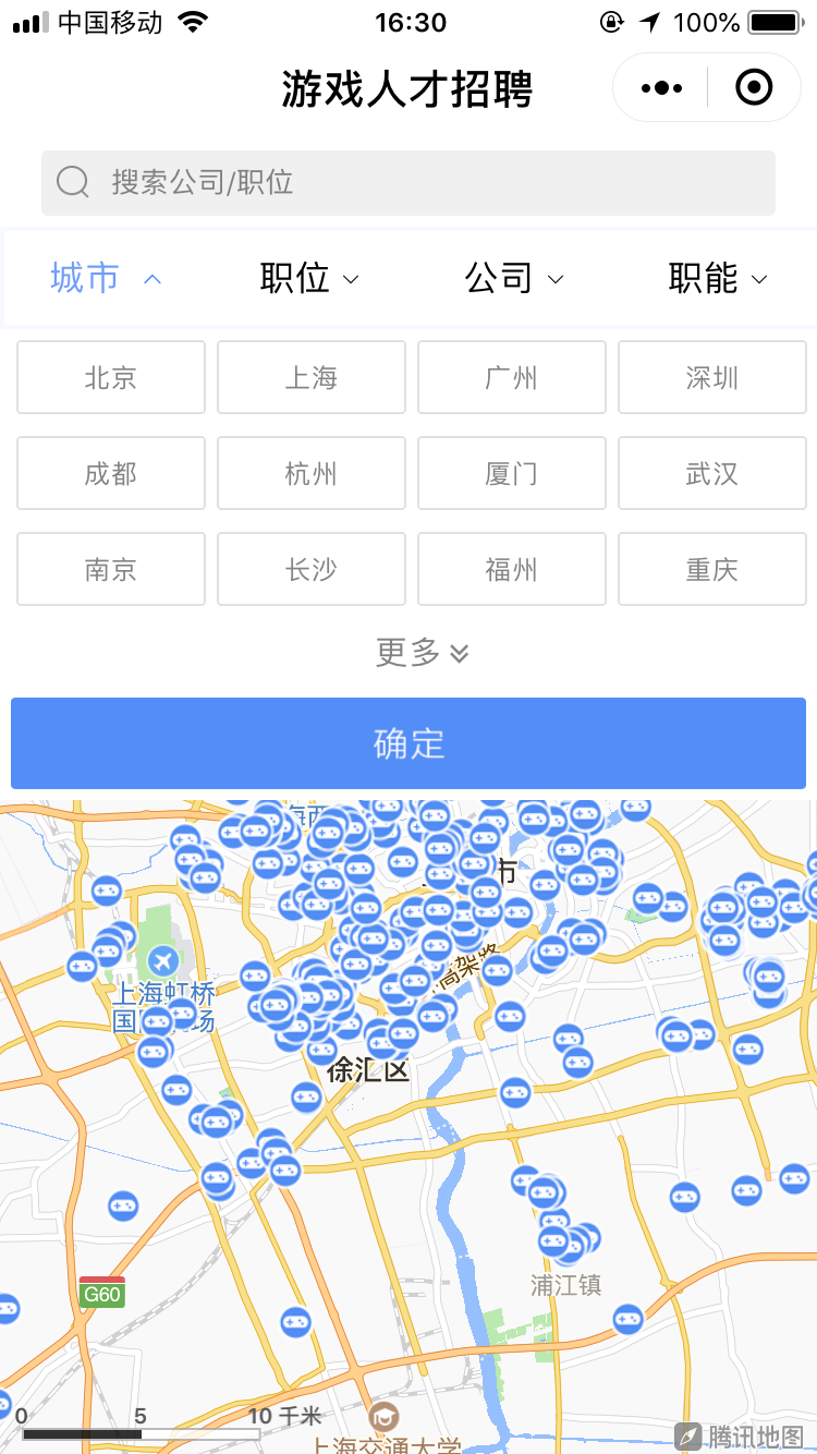游戏人才招聘_游戏人才招聘小程序_游戏人才招聘微信小程序