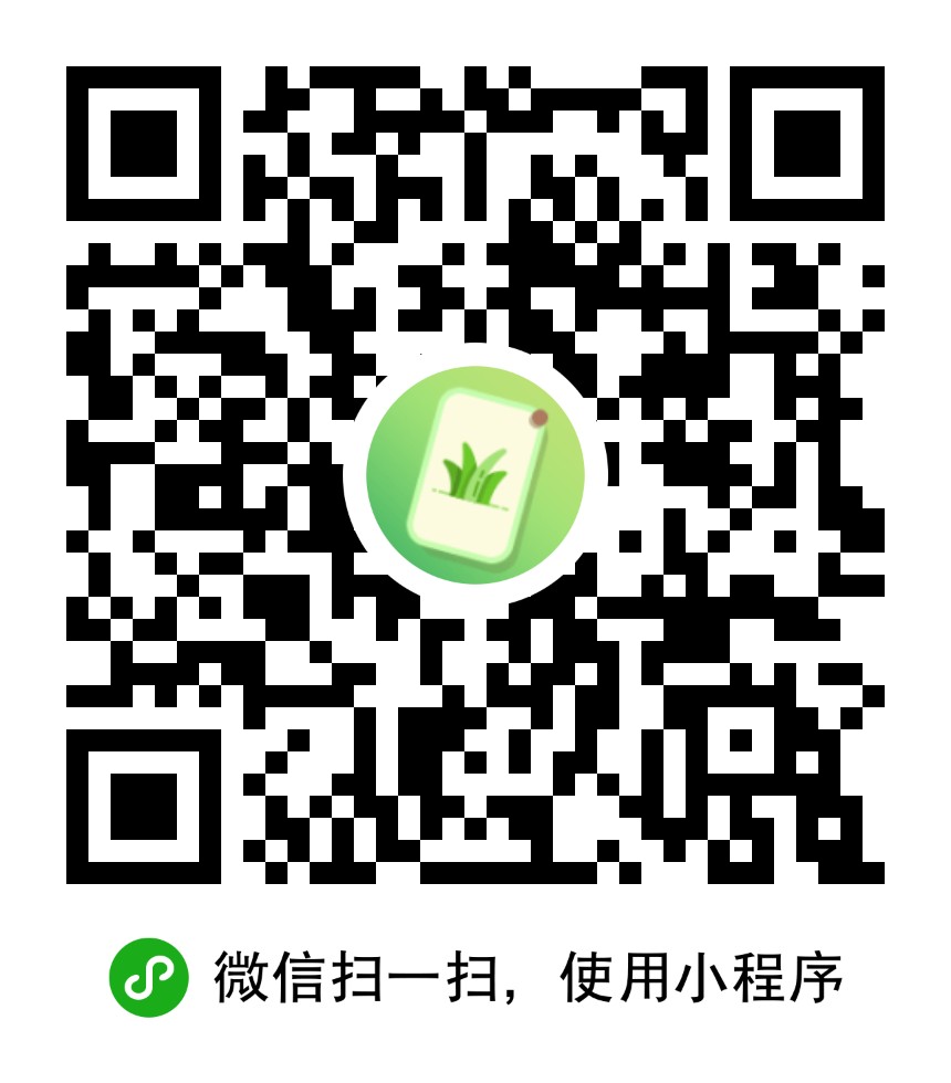 花间打卡2_花间打卡2小程序_花间打卡2微信小程序